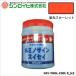 �V�����C�q ���~�m�T�C���X�C�Z�C�����u���h�� �u���X�J�[���b�g 600ml 1