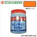 �V�����C�q ���~�m�T�C���X�C�Z�C�����u���h�� �u���I�����W 600ml 1