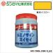 �V�����C�q ���~�m�T�C���X�C�Z�C�����u���h�� �u���C�G���[ 600ml 1
