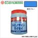 �V�����C�q ���~�m�T�C���X�C�Z�C�����u���h�� �u���u���[ 600ml 1
