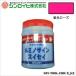 �V�����C�q ���~�m�T�C���X�C�Z�C�����u���h�� �u�����[�Y 600ml 1