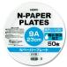 simojimaHEIKO еда контейнер N бумага plate 9A 50 листов белый 23cm 004284915 50 листов 