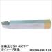  Sanwa карбид резец карбид M20 155 x 36 x 25 mm 360