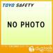 �ȡ��衼���եƥ��� �ץꥺ��ȿ�ͼ��Ӿ� 90mm��400mm No.65-RH 1