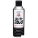  Thai сигнал ko- The i шасси черный чёрный 420ml 00010 1 пункт 