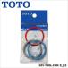 TOTO прокладка ( труба диаметр 38mm для ) THY91507 1