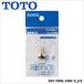 TOTO Ų(13mm) THY222-1