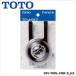 TOTO �t���[�g�o���u(�����^���N�p) THY418 1��