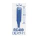 ��������ȥޥå� �����ǿ�(�ݥ������ϡ���9mm) RC409