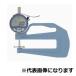 ƥå 갵¬(ե졼ॿ)Ǿɽ0.01mm JISK6301mm-1995ʼʡ PF-12A