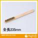  верх well латунь 4 line малярная кисть 235 мм F20298