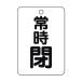 ȥ饹 ХֳɽĹѷġ5ȡ65X45 68 x 55 x 15 mm T454-28