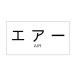 ȥ饹 ۴ѥƥå˾5 69 x 30 x 5 mm TPS-AY-SS
