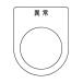 ȥ饹 å ۾  30.5(5) P30-44-5P