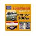 �c���� �����p�t���[�i�C�t �X�p�C�_�[���A�p�A�^�b�`�����g �n�C�p�[�t���[500SP 7570 2��