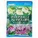  higashi quotient Christmas rose * clematis. fertilizer 500g