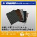  Uni world защита горла "neck warmer" контрольно-измерительный прибор рисунок N-72 0