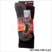  Uni world Thermo носки 24.5~27.0cm TL100 2 пара комплект 