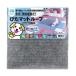 ���^�i�x�H�� �z�� �҂��}�b�g���[�v �O���[ 30cm�~30cm 30�~30cm KPL-3005