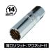 ���[���h�c�[�� 3/8DR �����v���O�\�P�b�g �}�O�l�b�g�^�C�v12PT 14mm SS869 2002000028693 1�_