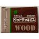 �E�C���O �X�e���E�E�b�h�f�b�L�r�X(�l�p��SQ#3) �ău�����Y 5.5x65mm 7894 100�{