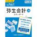 �퐶 �퐶��v 26 �X�^���_�[�h �ʏ�� (�C���{�C�X���x�E�d�q����ۑ��@�Ή�) YTAV0001 1�_