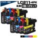 LC211-4PK 4�F�p�b�N�~2�Z�b�g �݊��C���N�J�[�g���b�W  �u���U�[�v�����^�[�Ή� DCP-J968N DCP-J963N DCP-J767N DCP-J762N DCP-J567N DCP-J562N DCP-J962N