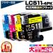 LC511-4PK �C���N��2�{ ��e�� �u���U�[ brother �݊��C���N�J�[�g���b�W 4�F�Z�b�g ���������痿�u���b�N DCP-J973N / MFC-J893N / DCP-J572N�ȂǑΉ�