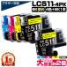 LC511-4PK+1BK 4�F�{BK1�� �C���N��2�{ ��e�� �u���U�[ brother �݊��C���N�J�[�g���b�W ���������痿�u���b�N DCP-J973N / MFC-J893N / DCP-J572N�ȂǑΉ�