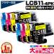 LC511-4PK 4�F�~2�Z�b�g �C���N��2�{ ��e�� �u���U�[ brother �݊��C���N�J�[�g���b�W ���������痿�u���b�N DCP-J973N / MFC-J893N / DCP-J572N�ȂǑΉ�