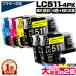 LC511-4PK+2BK 4�F�{BK2�� �C���N��2�{ ��e�� �u���U�[ brother �݊��C���N�J�[�g���b�W ���������痿�u���b�N DCP-J973N / MFC-J893N / DCP-J572N�ȂǑΉ�