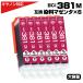 BCI-381 M �}�[���^ �����~6�� ��e�� �v�����^�[ �L���m�� canon �݊��C�� �N�J�[�g���b�W ���� �}�[���^ PIXUS TS8330 TS7330 TS6330 TS7430 TS8230 TS8130