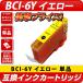 ����Υ� �ץ�󥿡����� BCI-6Y �������� ���� ñ��1�� �ץ�󥿡����� Canon BCI-6 �ߴ����󥯥����ȥ�å� BCI6 PIXUS 9900i 9100i 990i 960i