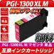 PGI-1300XL M ޥ [Υ/Canonб] ߴ󥯥ȥå XL Υ ץ󥿡 PGI-1300 PGI1300 []