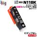 ڱʵICåѸѥܥǥXKI-N11 BK ֥å ñ ̡ڤʤǤϻѤǤޤۥΥ PIXUS XK90 XK80 XK70 XK60 XK50