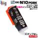 ڱʵICåѸѥܥǥXKI-N10 PGBK ֥å ñ  ڤʤǤϻѤǤޤ Υ PIXUS XK90 XK80 XK70 XK60 XK50
