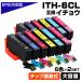 ITH-6CL �C�`���E 6�F�~2�Z�b�g ���ʔ� IC�`�b�v������ �݊��C���N�J�[�g���b�W EPSON�݊��C���N EP-709A EP-710A EP-711A EP-810AW EP-810AB EP-811AW EP-811AB