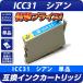 ץ ߴ ICC31  ICå PX-A550/PX-V500/PX-V600б 󥯥ȥå EPSON
