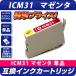 ץ ߴ ICM31 ޥ ICå PX-A550/PX-V500/PX-V600б 󥯥ȥå EPSON