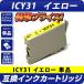 ץ ߴ ICY31  ICå PX-A550/PX-V500/PX-V600б 󥯥ȥå EPSON