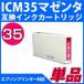 ICM35 ץepson  ߴ󥯥ȥåޥ