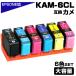  Epson сменный чернила KAM-6CL-L 6 -цветный набор черепаха больше количество версия большая вместимость сменный чернильный картридж EP-881AW EP-882AW EP-883AW EP-884AW EP-885AW EP-886AW EPSON соответствует 