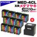 MED-4CL 4�F�~10�Z�b�g+EWMB3�{�b�N�X1�� �G�v�\�� ���_�}���L EW-056A EW-456A ��e�� �݊��C���N�J�[�g���b�W ew-056a�C���N ew-456a�C���N EPSON�݊�