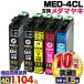 MED-4CL+1BK Epson medamayaki сменный чернила большая вместимость 4 цвет + чёрный 1 шт. EW-056A EW-456A EPSON чернильный картридж оригинальный такой же и т.п. качество MED-BK/C/M/Y. покупка 