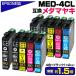 MED-4CL+1BK�~2SET �G�v�\�� �C���N ���_�}���L EPSON EW-056A EW-456A 4�F2�p�b�N+�u���b�N2�� ���_�}���L ��e�� �݊��C���N�J�[�g���b�W ���������i��