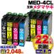 �u�N�[�|����2,048�~�vMED-4CL�~2 �G�v�\�� ���_�}���L �݊��C���N ��e�� 4�F�~2 EW-056A EW-456A EPSON �C���N�J�[�g���b�W ���������i�� MED-BK/C/M/Y med