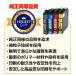 �u�N�[�|����1,155�~�vMED-4CL+2BK �G�v�\�� ���_�}���L �݊��C���N ��e�� 4�F+��2�{ EW-056A EW-456A EPSON �C���N�J�[�g���b�W ���������i�� MED-BK/C/M/Y �֘A�摜2