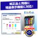 �u�N�[�|����1,155�~�vMED-4CL+2BK �G�v�\�� ���_�}���L �݊��C���N ��e�� 4�F+��2�{ EW-056A EW-456A EPSON �C���N�J�[�g���b�W ���������i�� MED-BK/C/M/Y �֘A�摜4