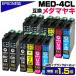 MED-4CL+2BK�~2SET �G�v�\�� �C���N ���_�}���L EPSON EW-056A EW-456A 4�F2�p�b�N+�u���b�N4�� ���_�}���L ��e�� �݊��C���N�J�[�g���b�W ���������i��
