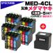MED-4CL�~5�Z�b�g+EWMB3�{�b�N�X1�v���[���g �G�v�\�� ���_�}���L �݊��C���N ��e�� EW-056A EW-456A EPSON �C���N�J�[�g���b�W ���������i�� MED-BK/C/M/Y